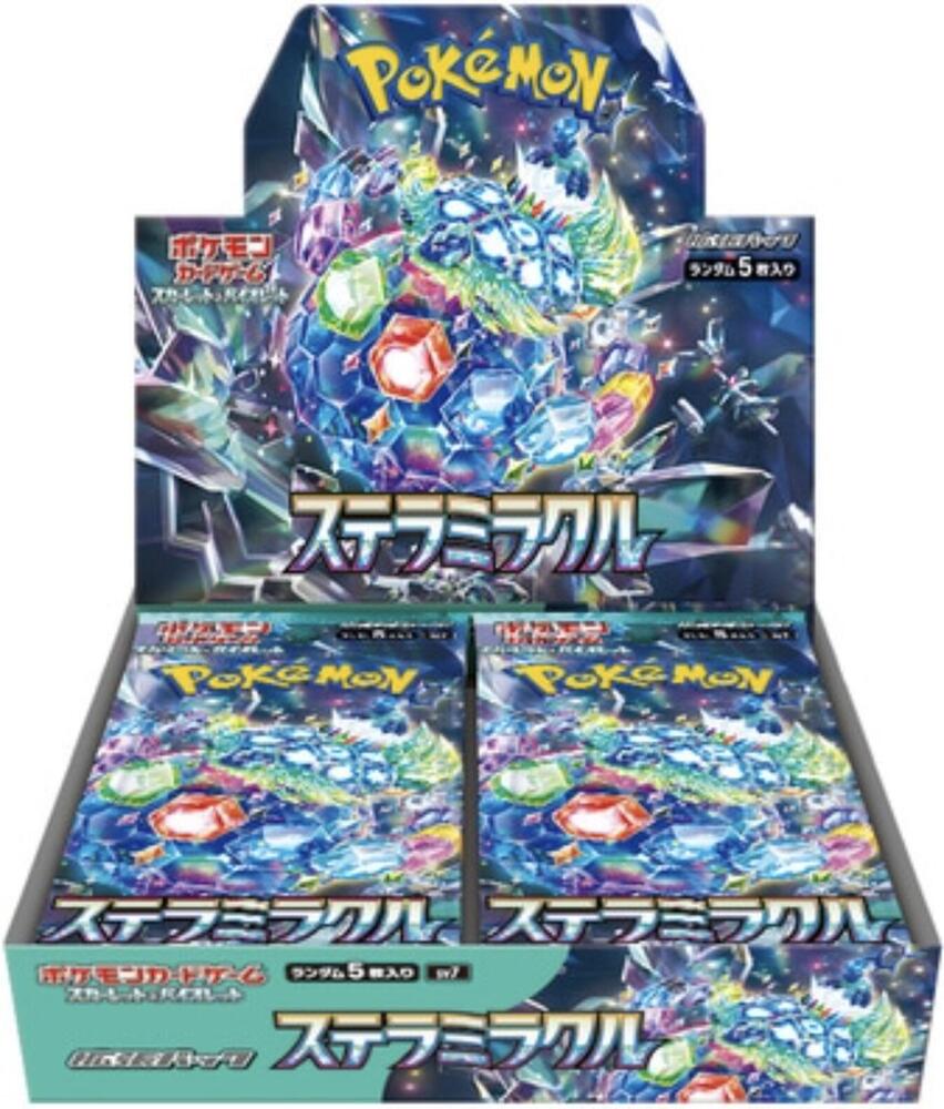 JP Stellar Miracle