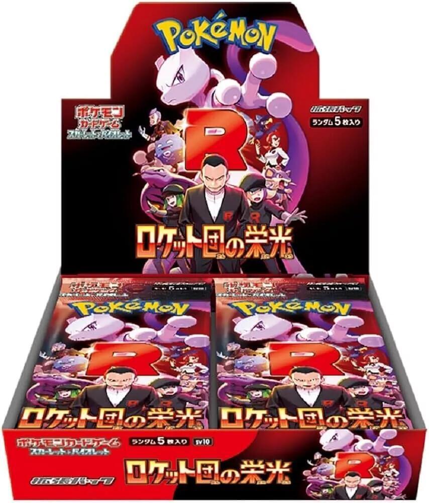 JP Glory of Team Rocket